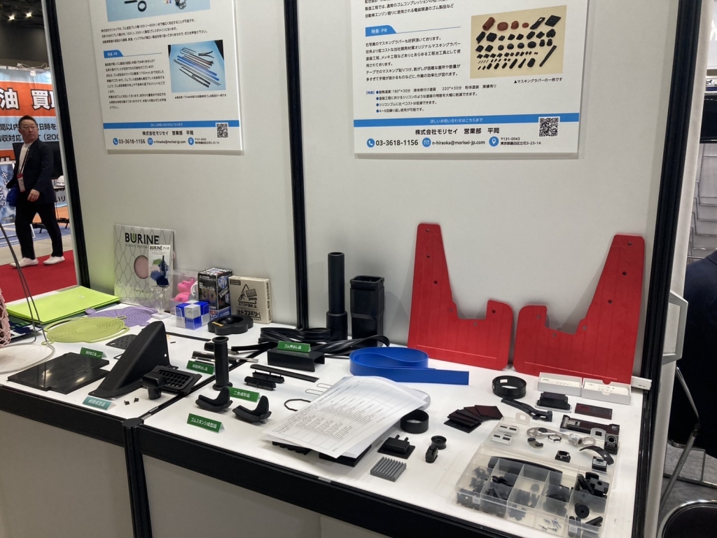 ゴム加工技術の紹介