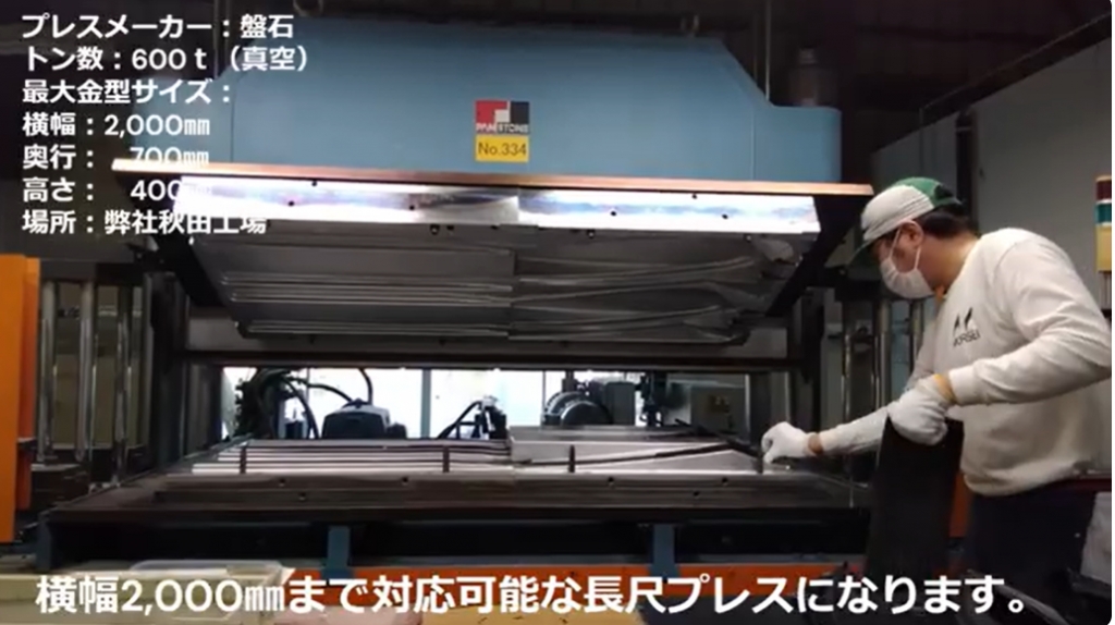 2000×700mmの大型プレス機を保有。合成ゴムの成形はお任せください。1個から量産まで対応可能。金型の製作も承ります