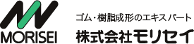 株式会社モリセイ